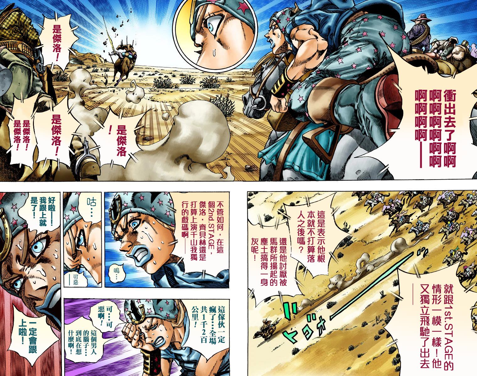 第 34 页