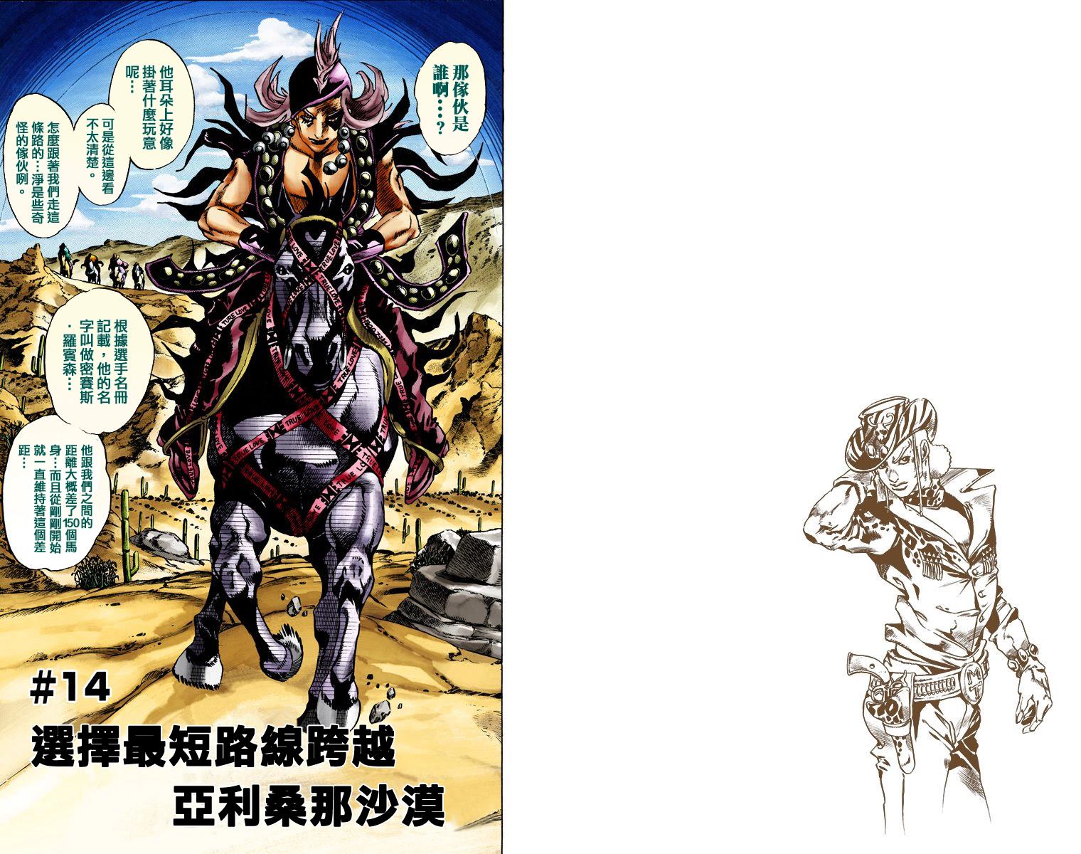 第 37 页