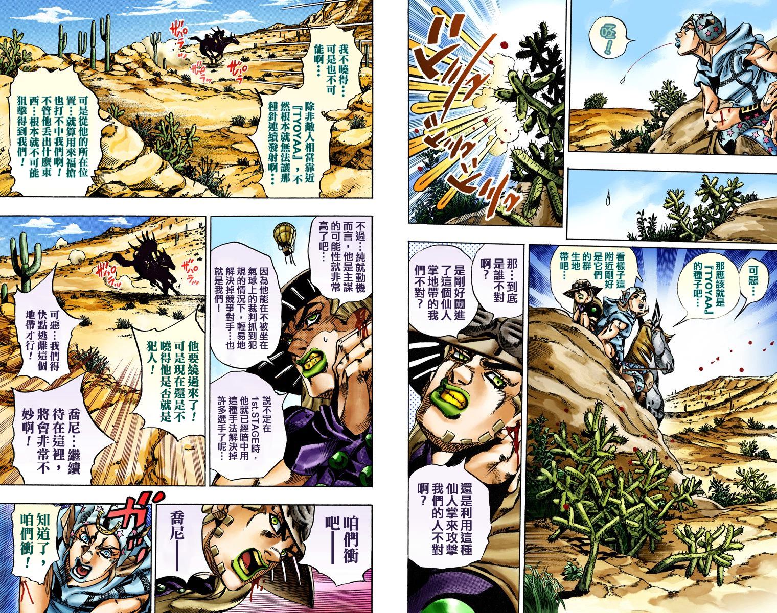 第 43 页