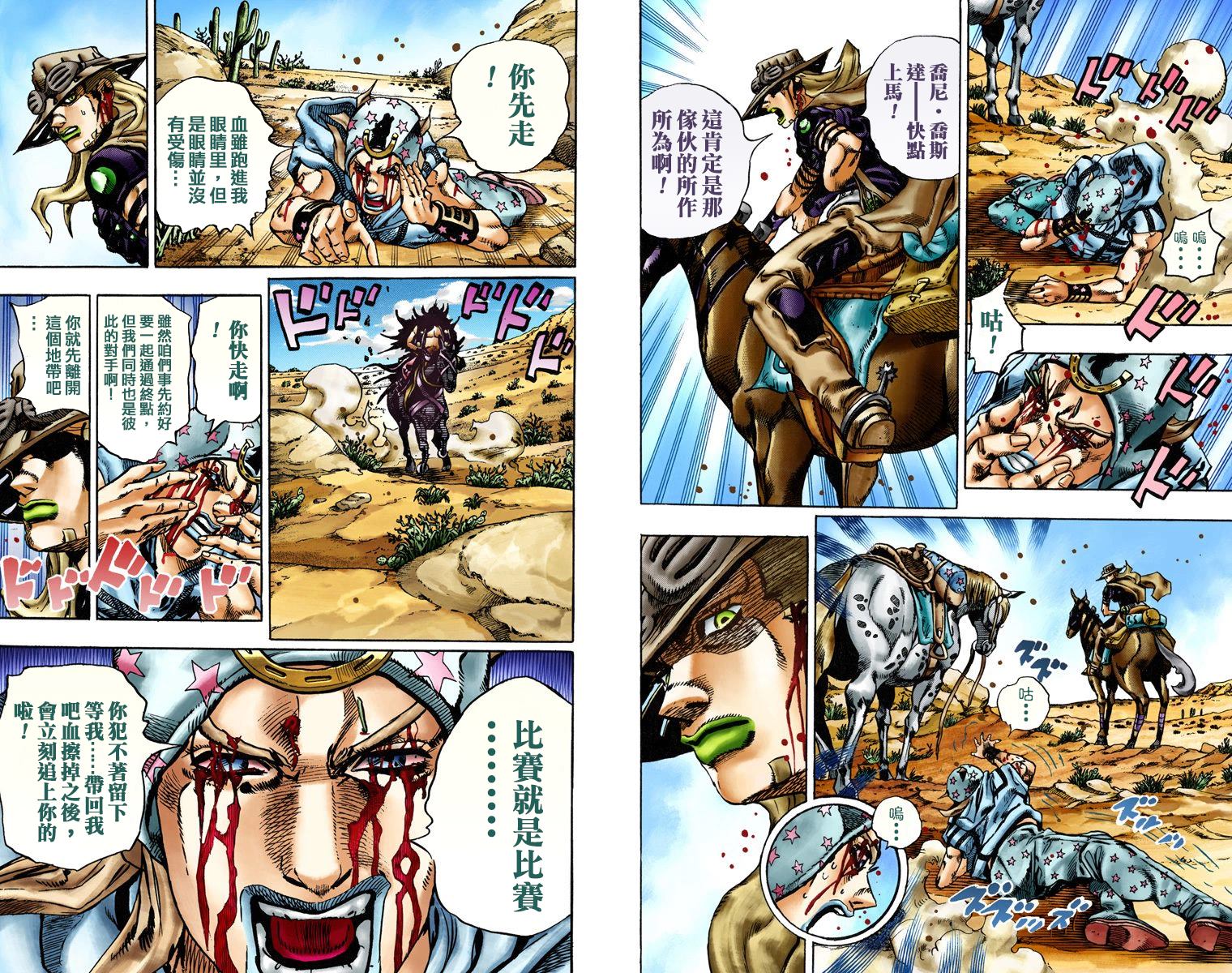 第 46 页