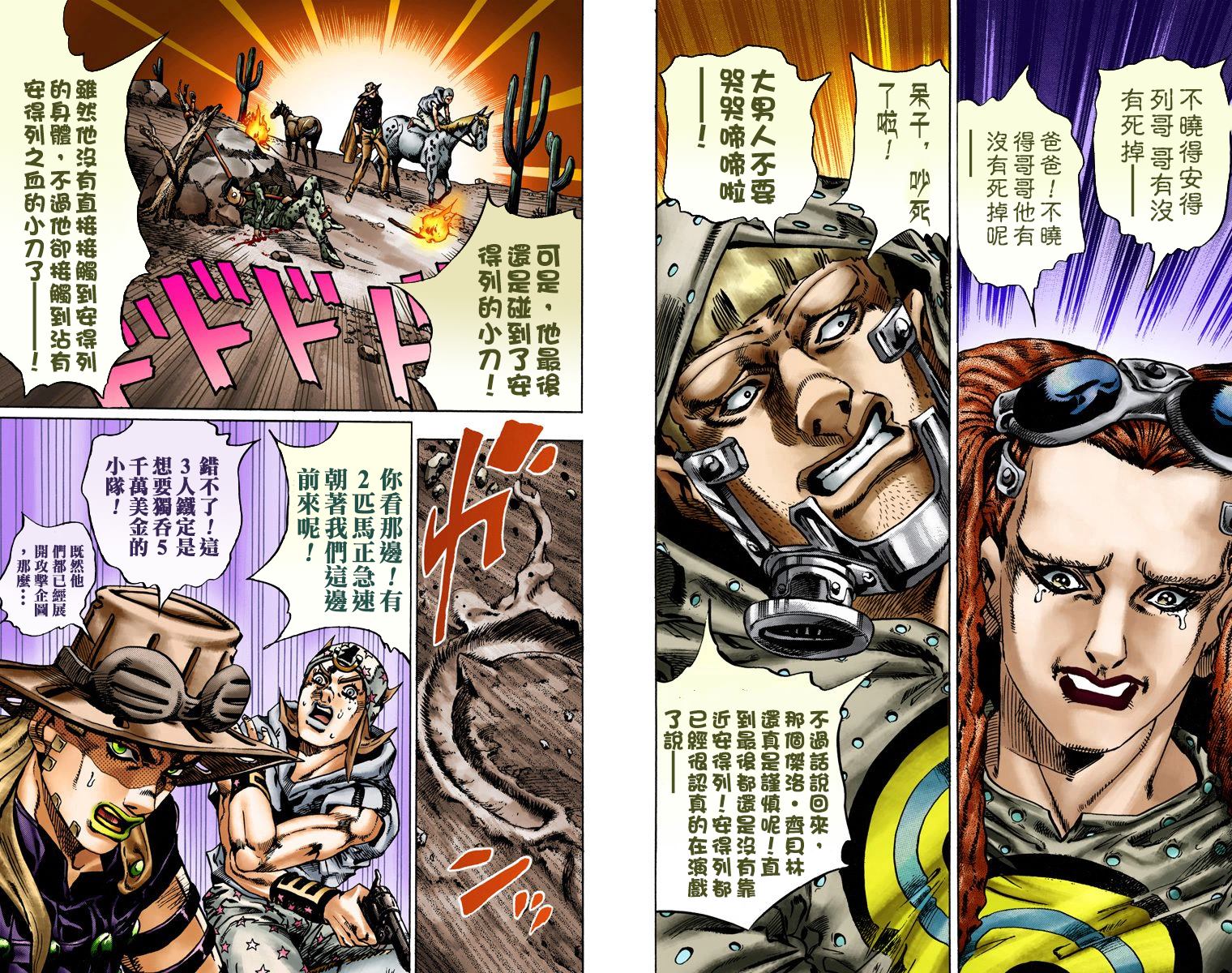 第 67 页