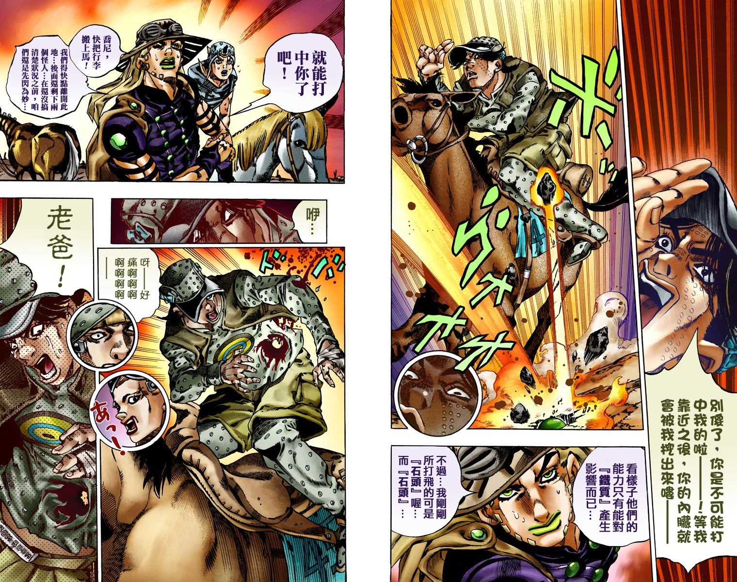 第 84 页