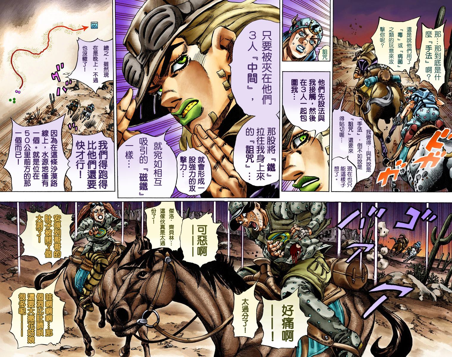 第 86 页