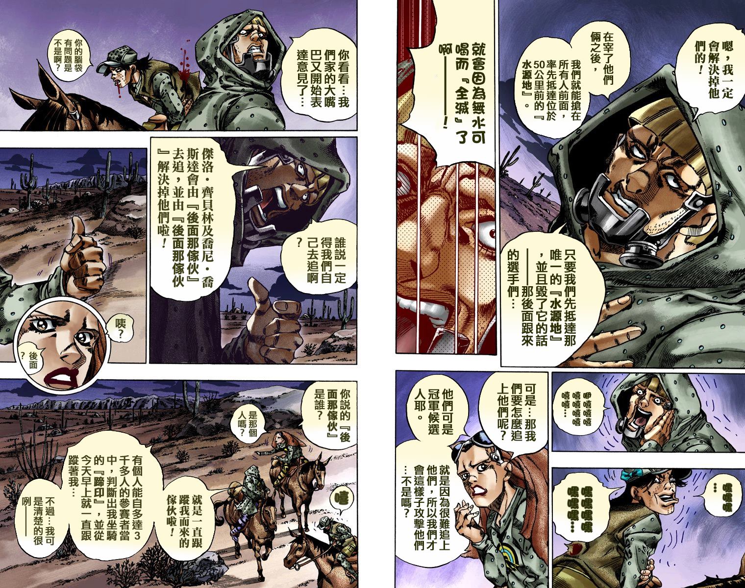 第 89 页
