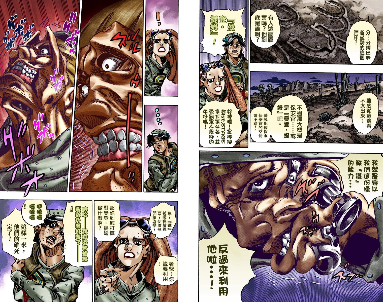 第 90 页