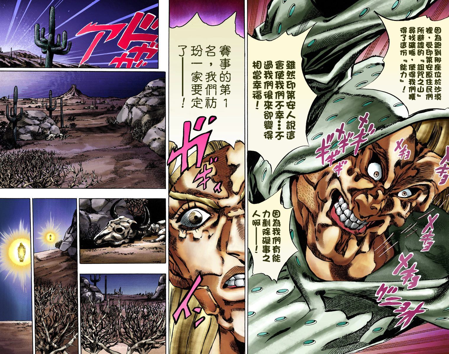 第 91 页