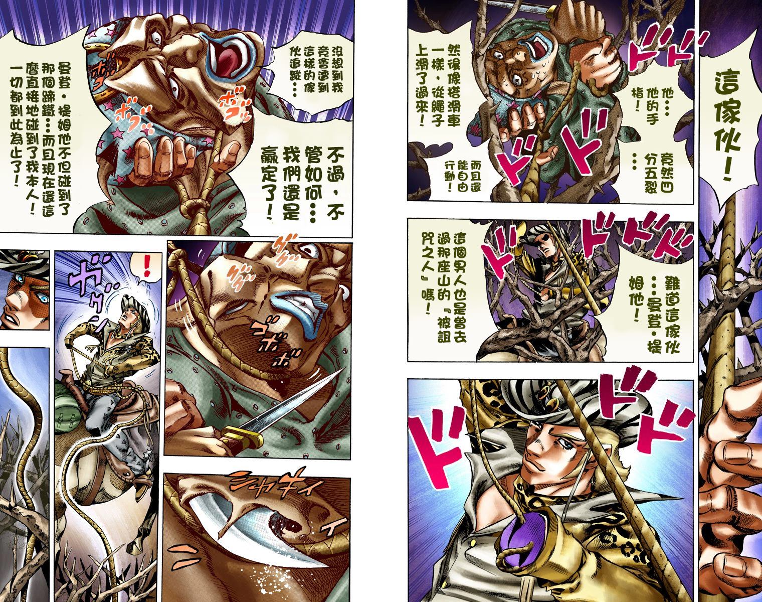 第 99 页