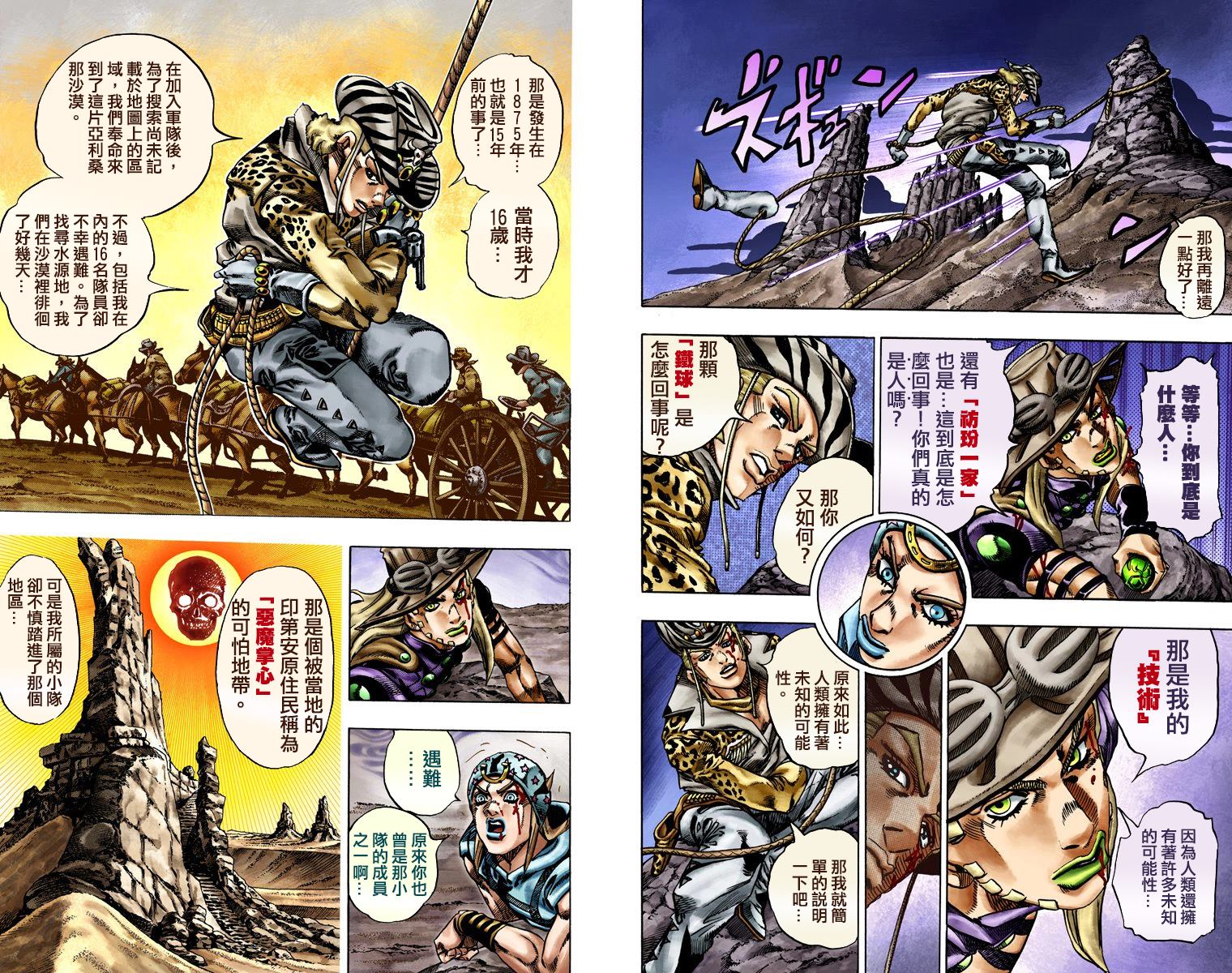 第 19 页