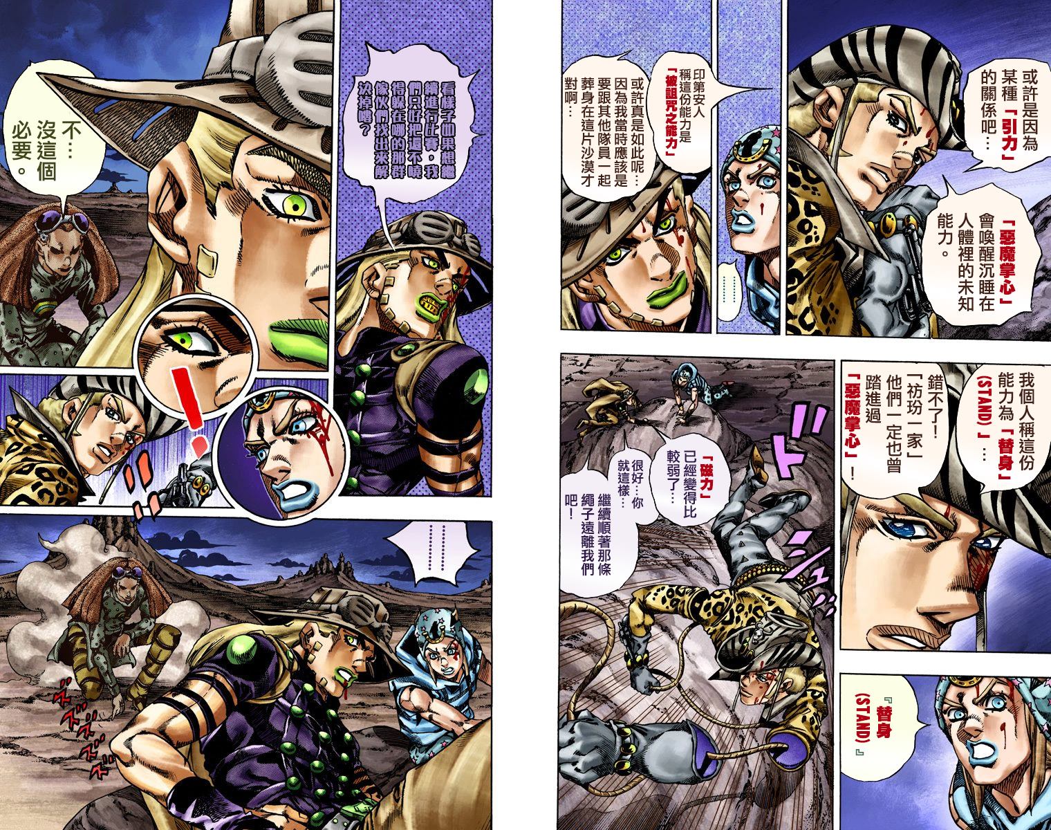 第 21 页