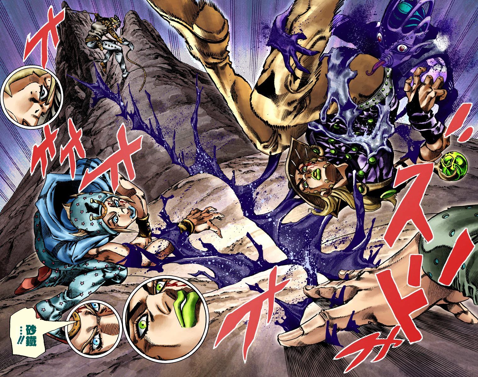 第 23 页