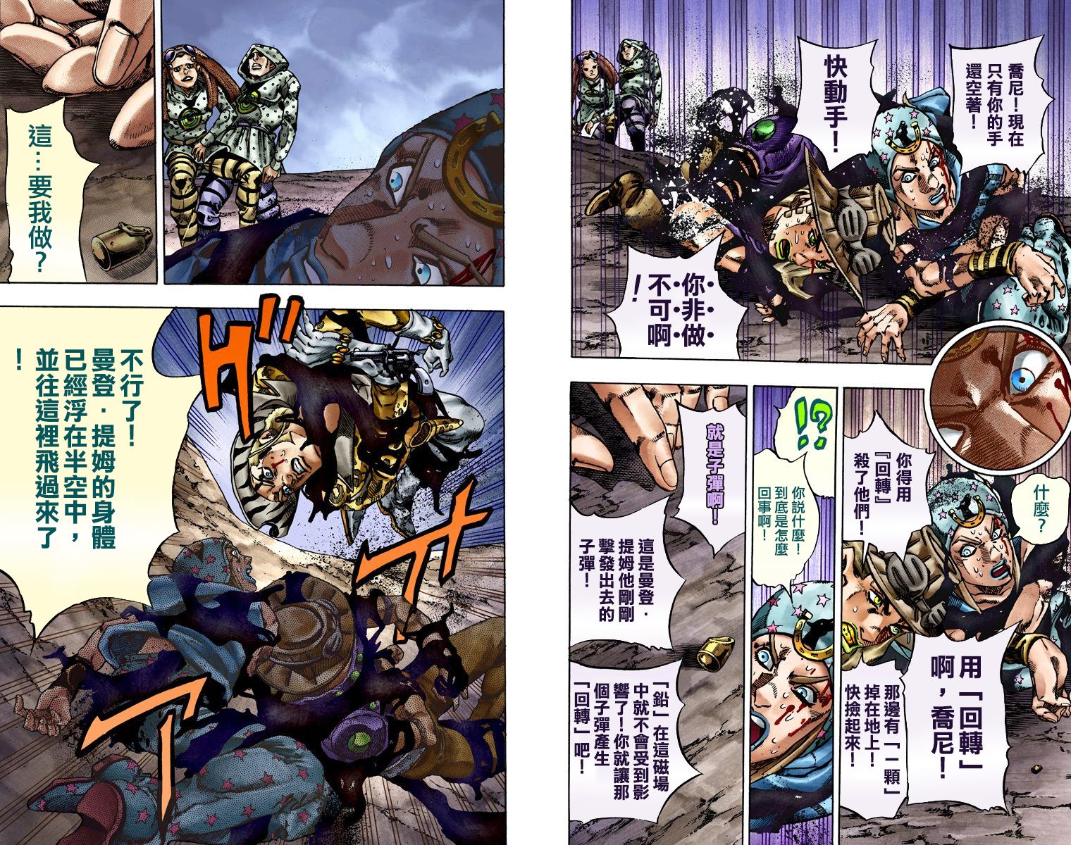 第 27 页