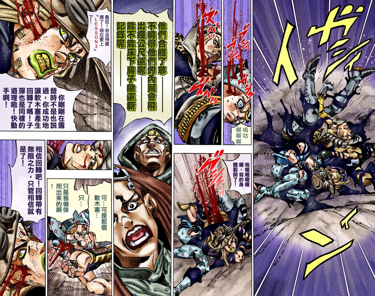 第 28 页