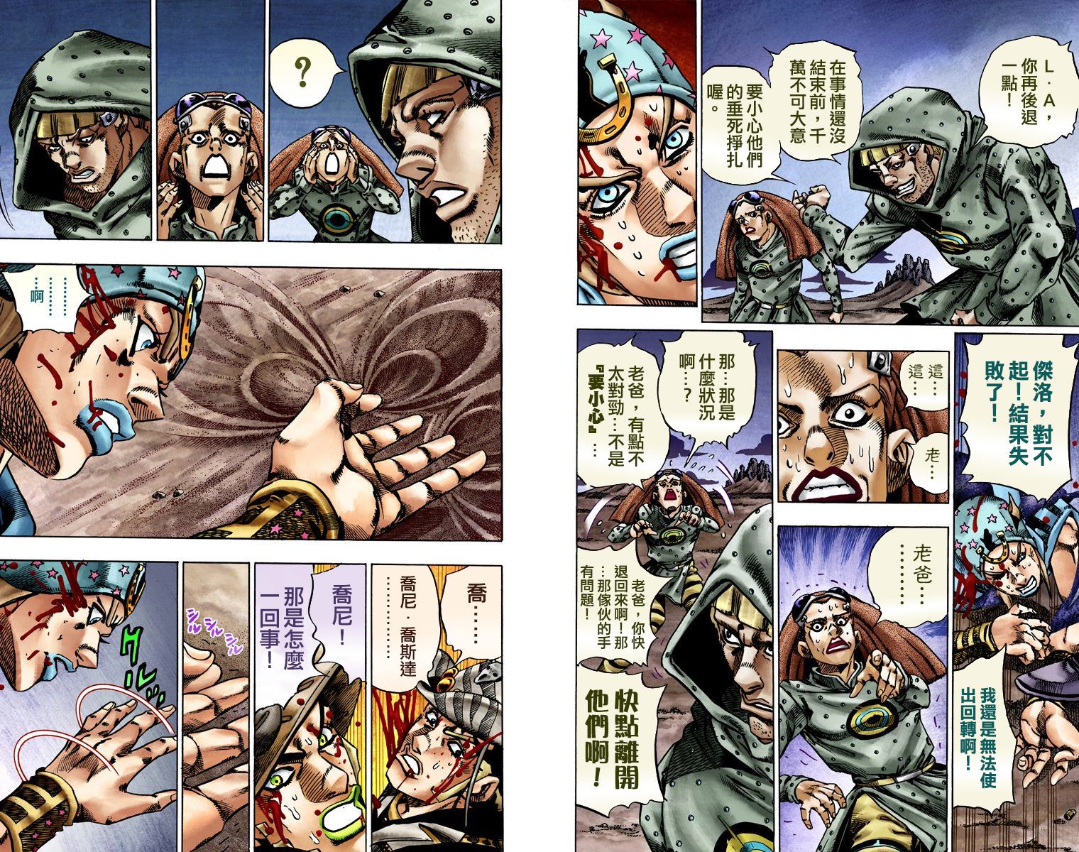 第 31 页