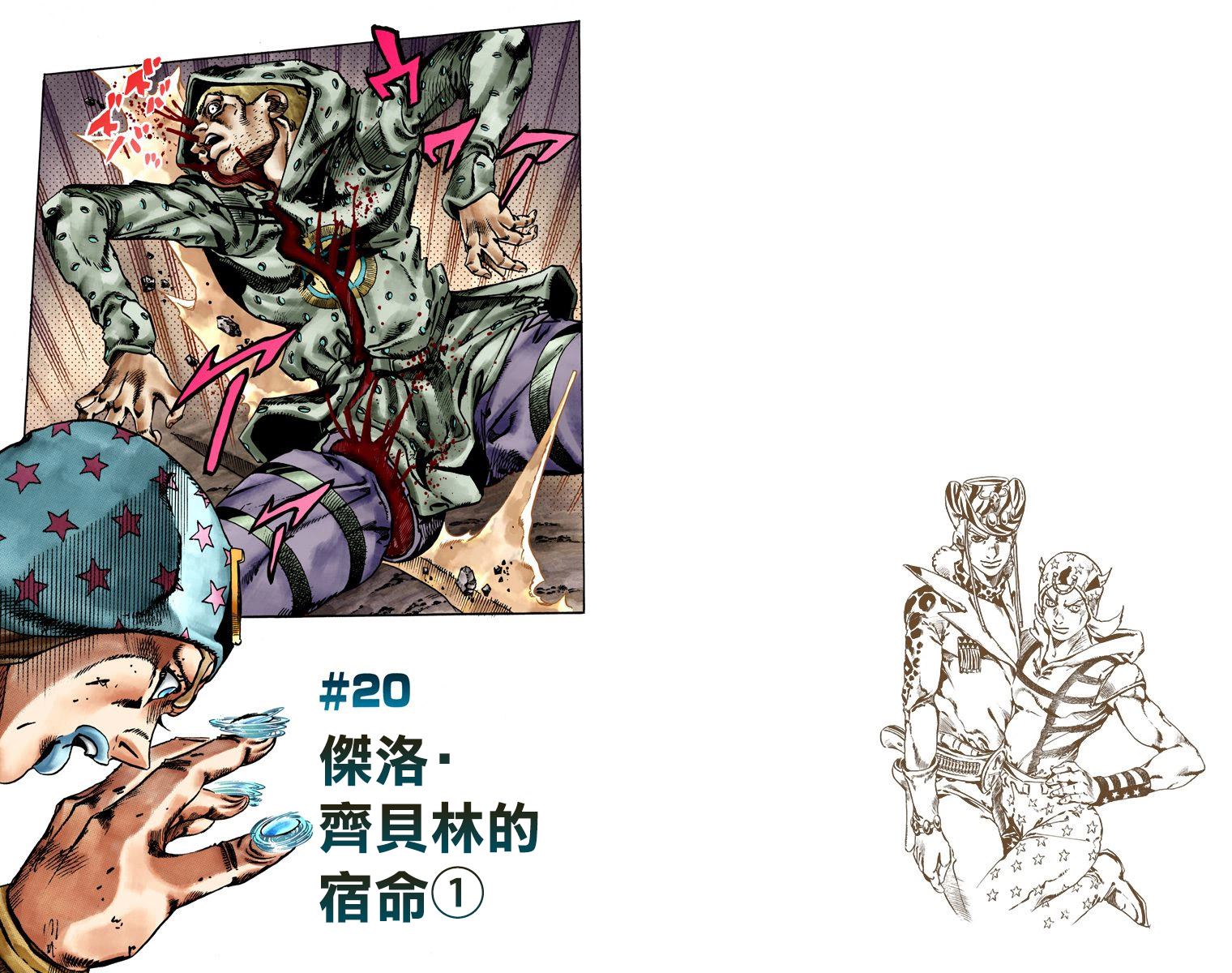第 34 页