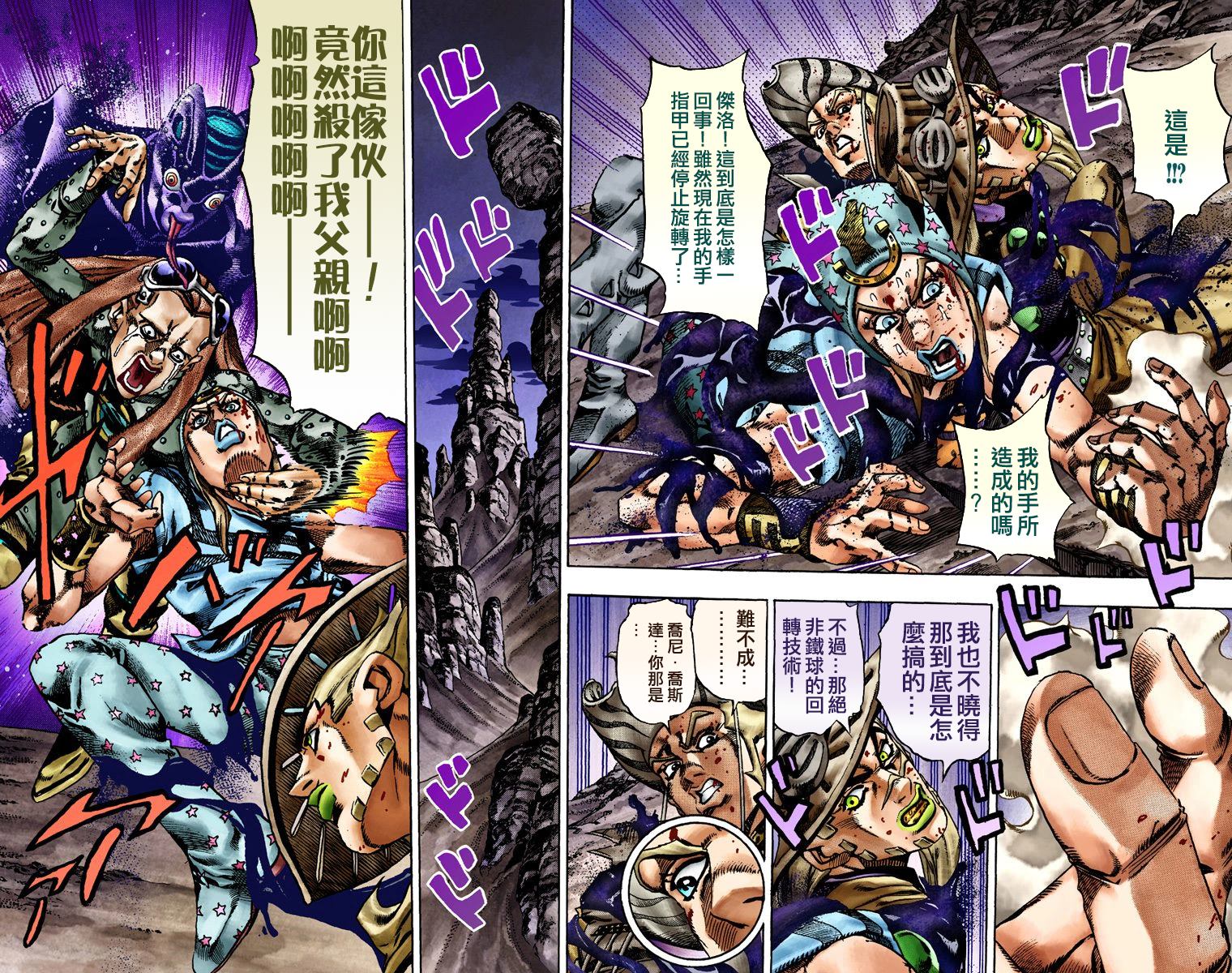 第 35 页