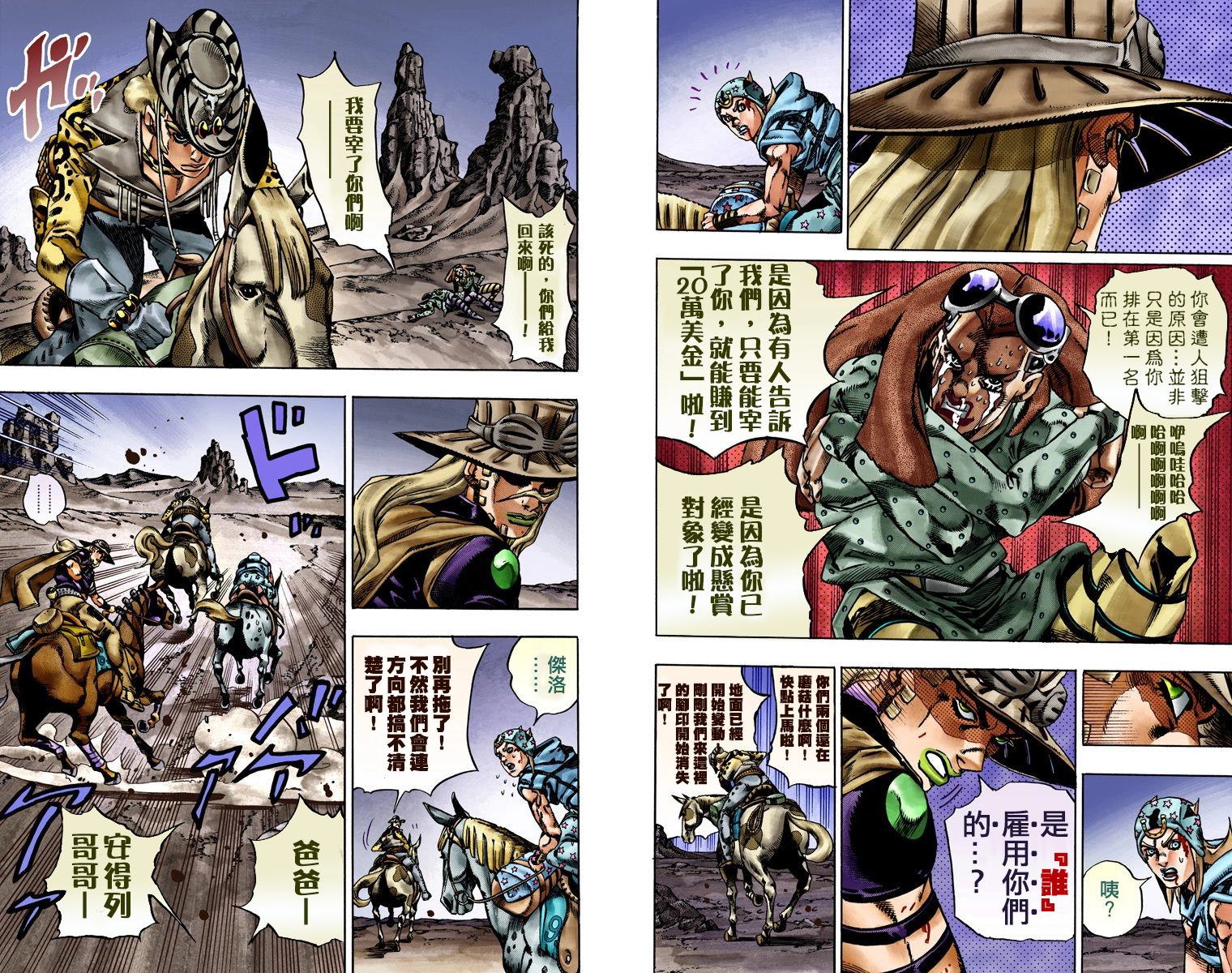 第 39 页