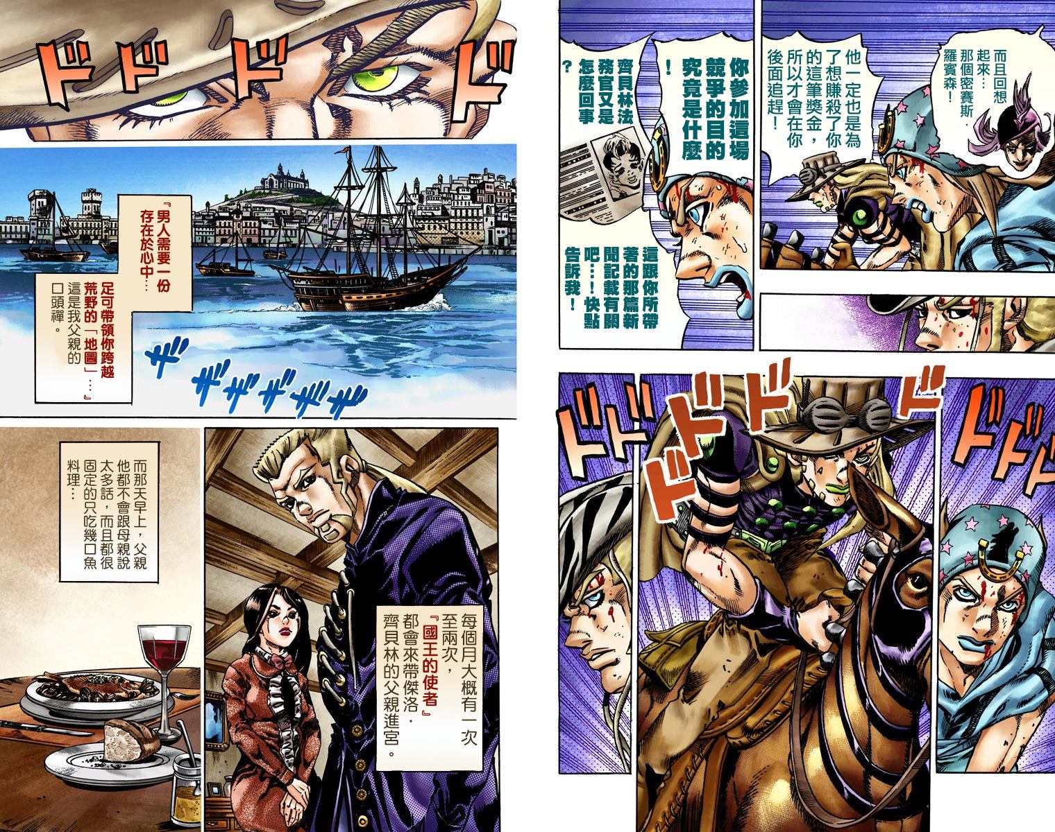 第 41 页