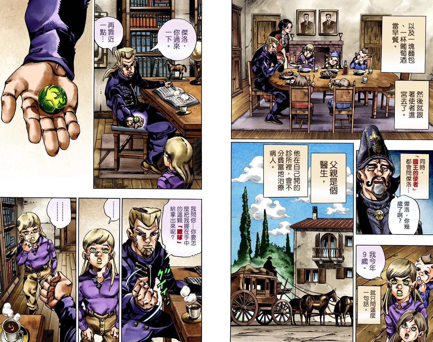 第 42 页
