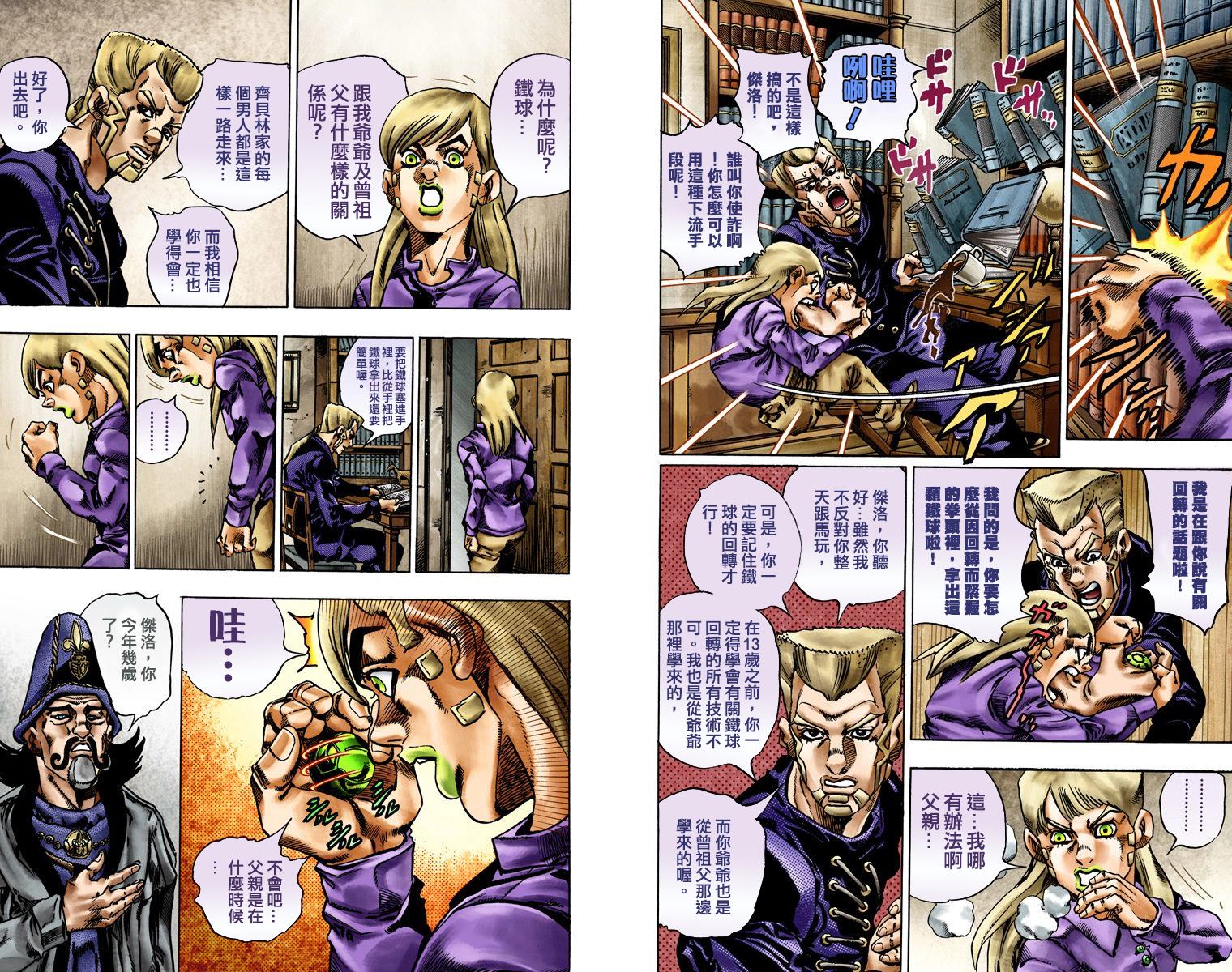 第 43 页