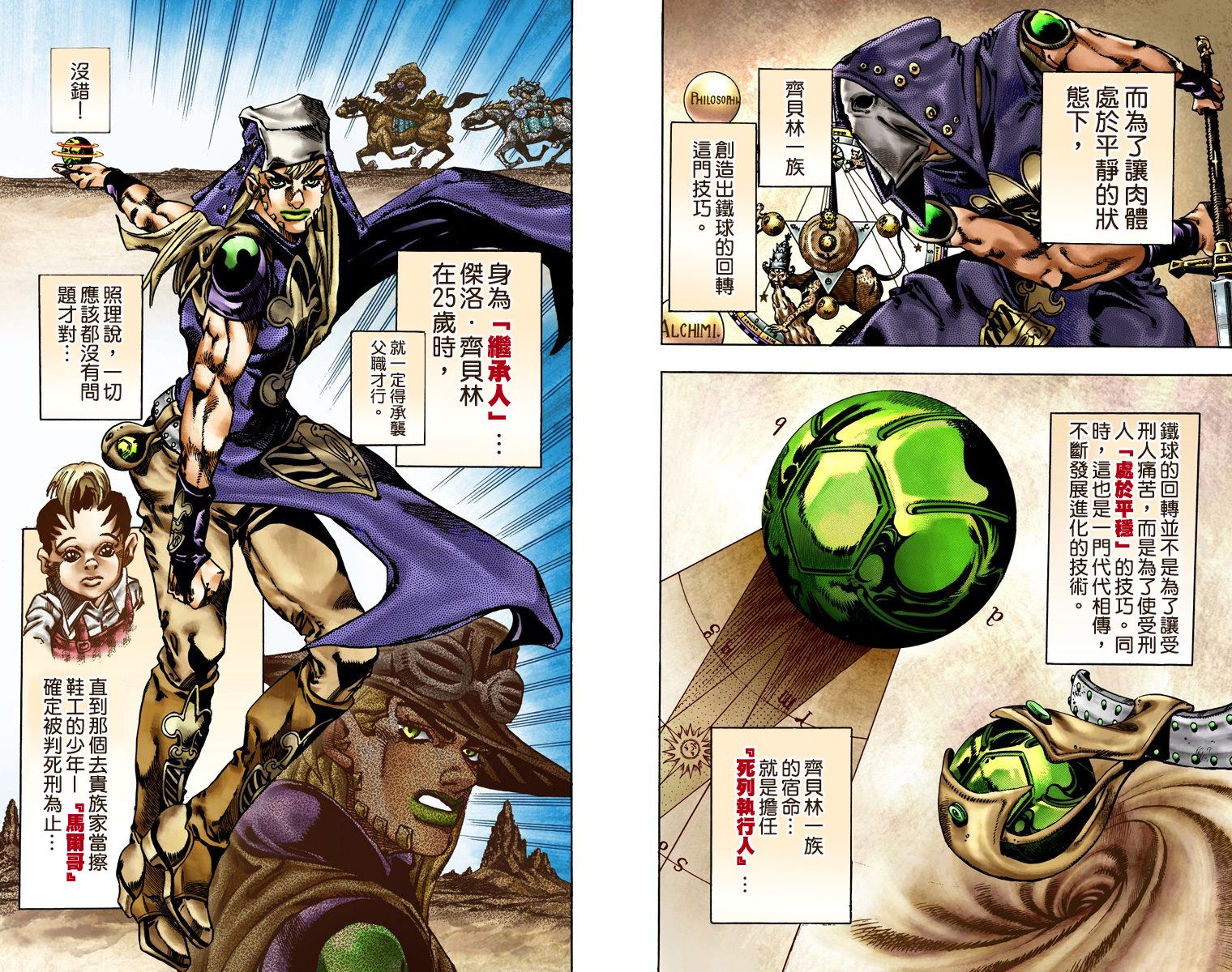 第 49 页