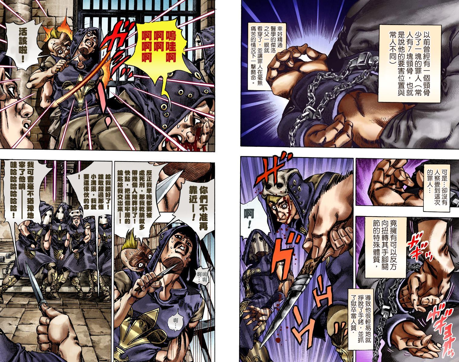第 51 页