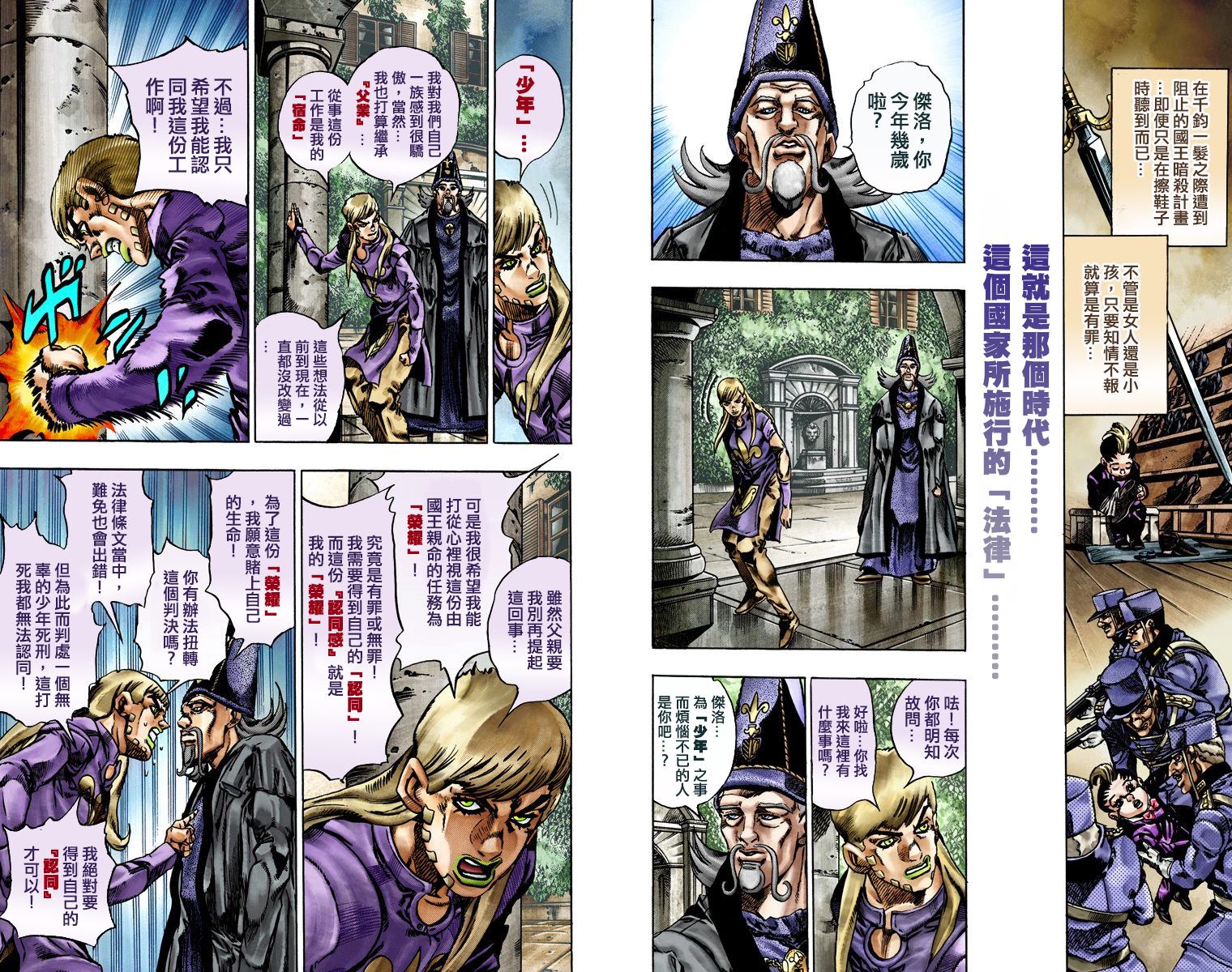 第 55 页