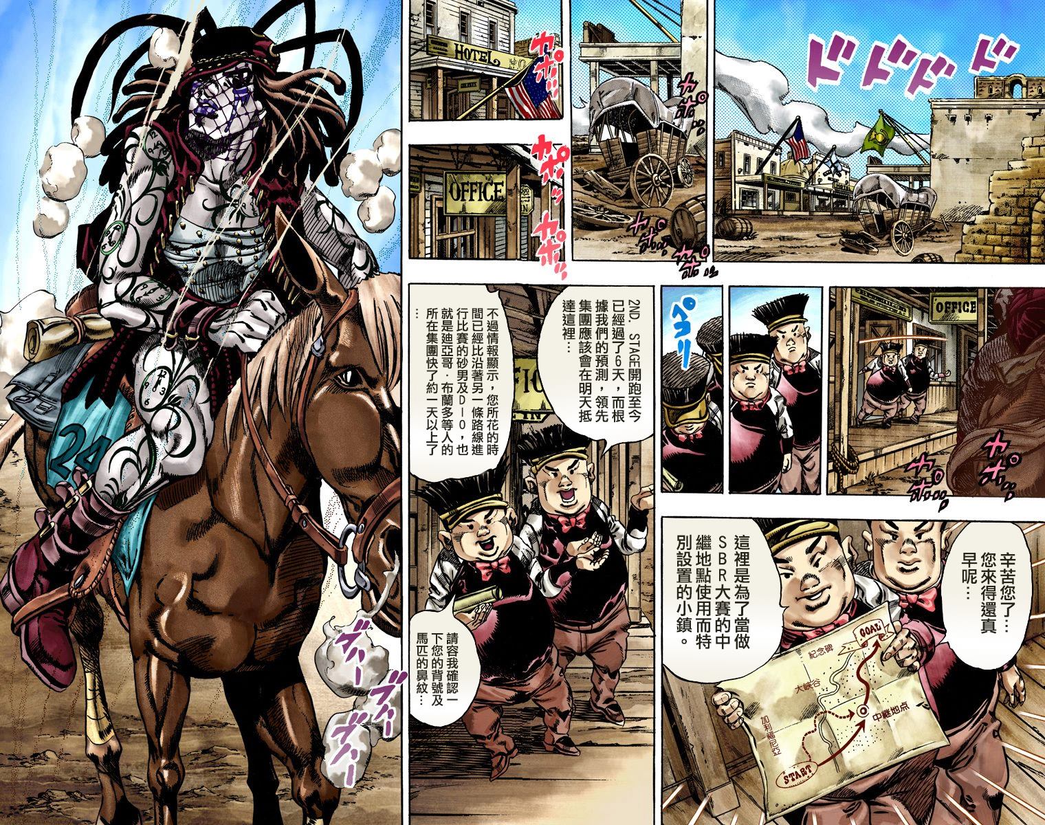 第 59 页