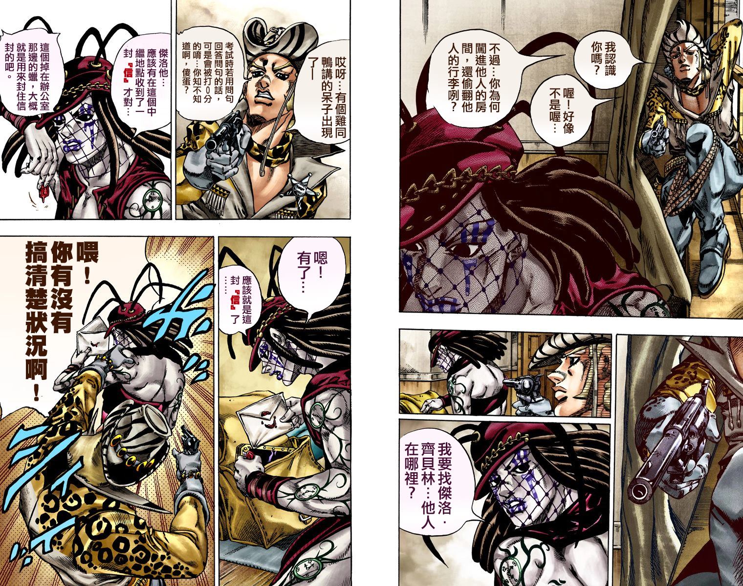 第 62 页
