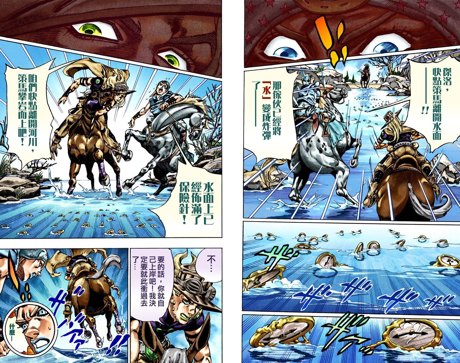 第 89 页