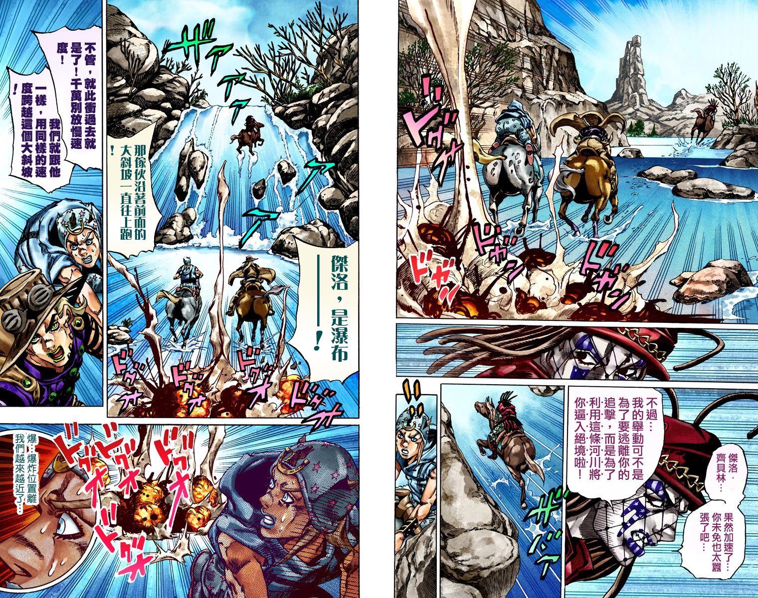 第 91 页
