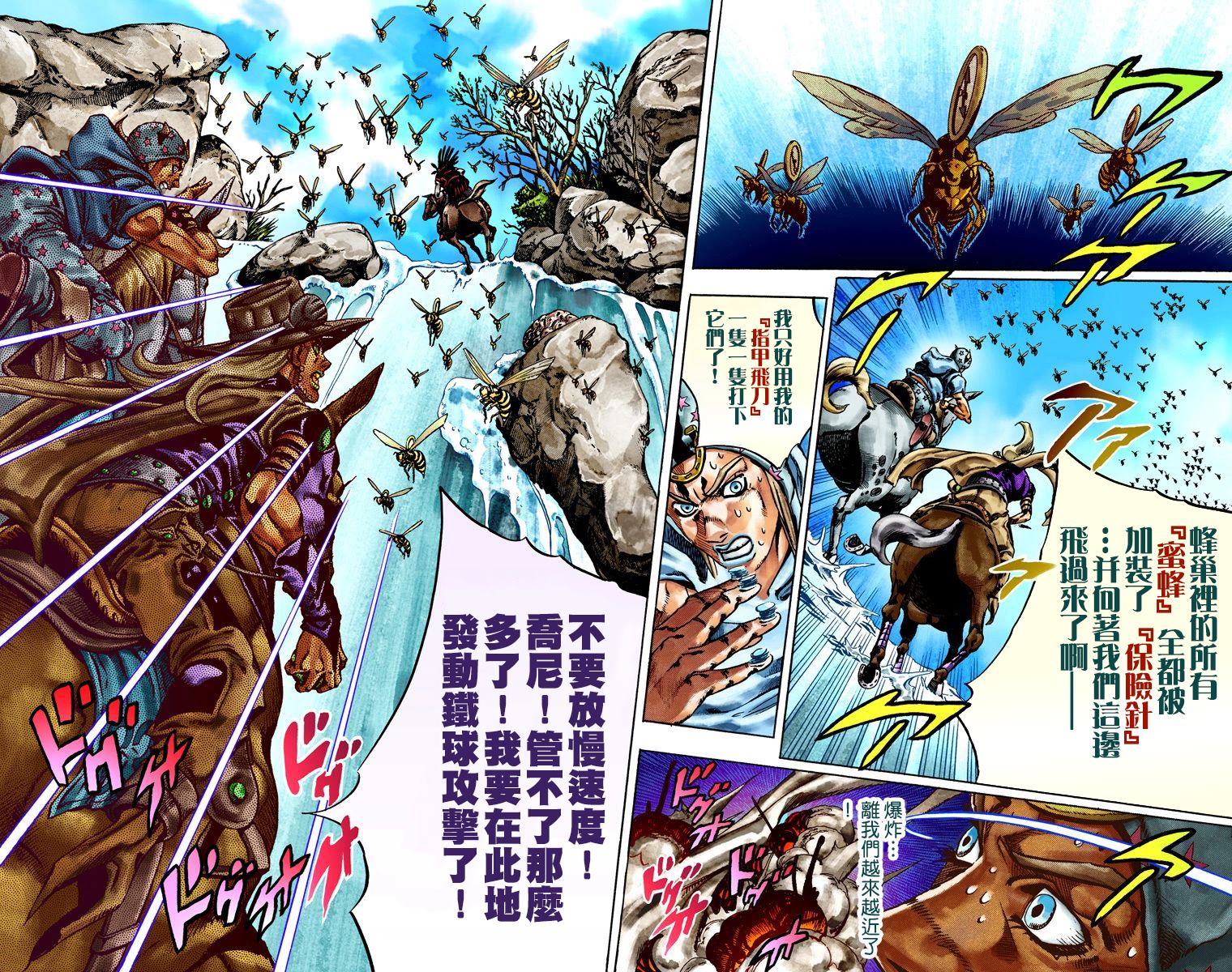 第 93 页