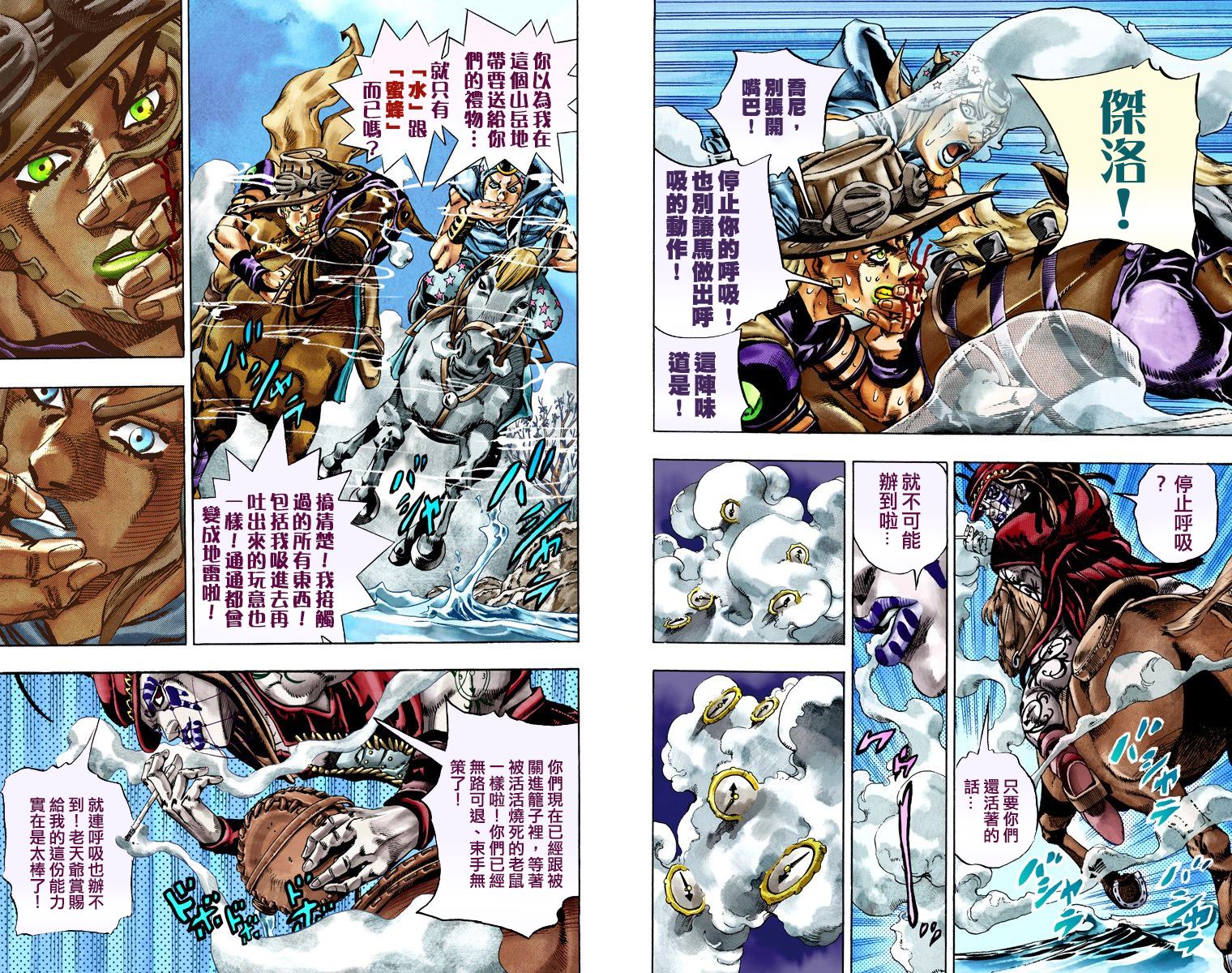 第 98 页