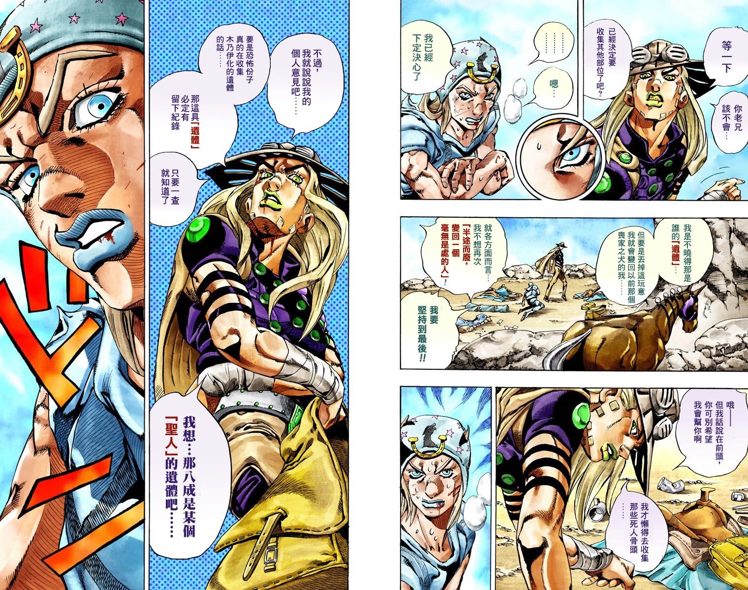 第 105 页