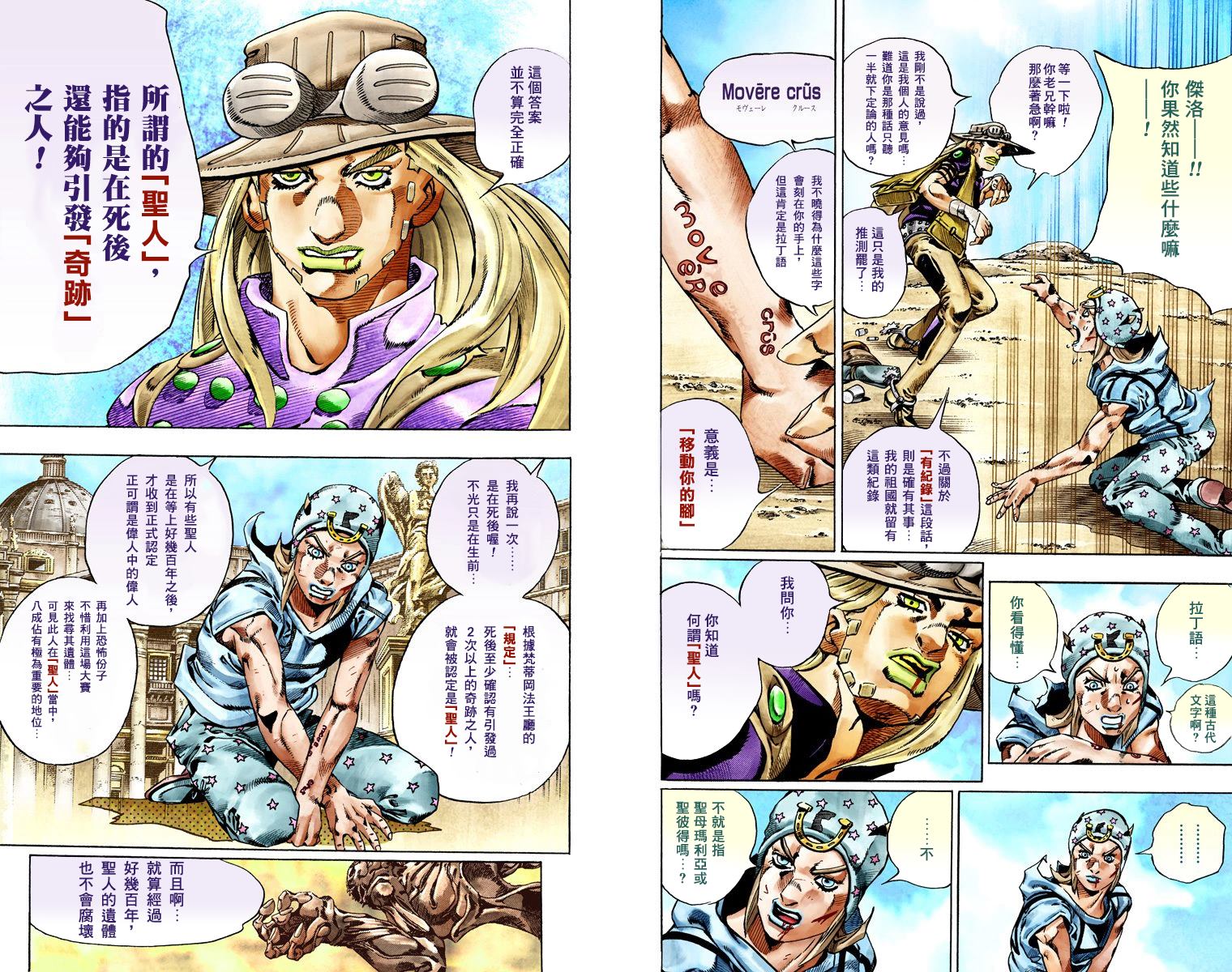 第 106 页