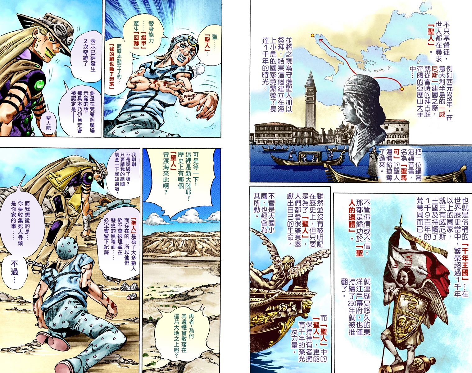 第 107 页