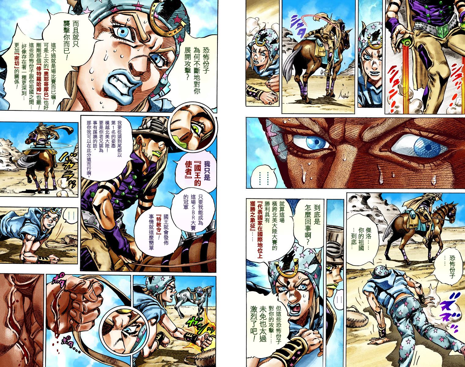 第 24 页