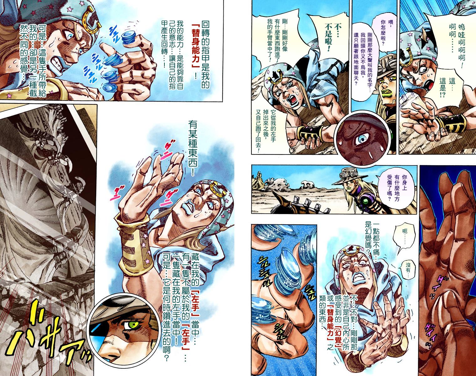 第 27 页