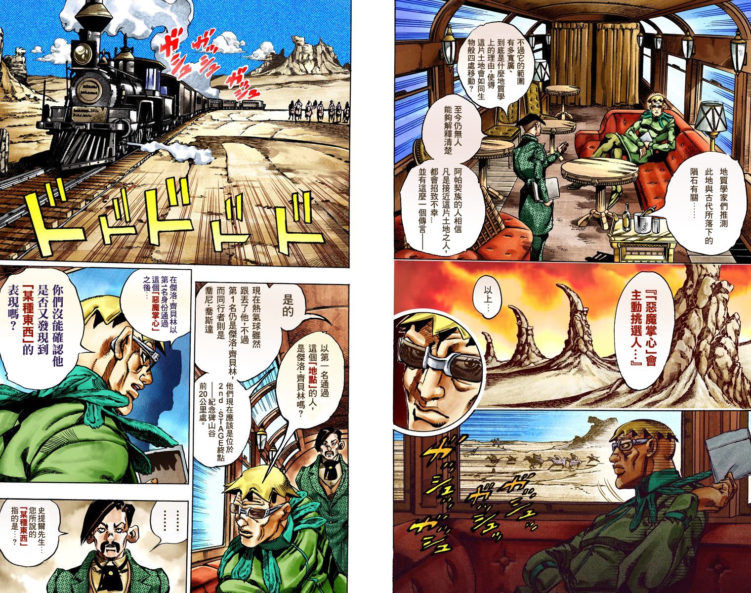 第 29 页