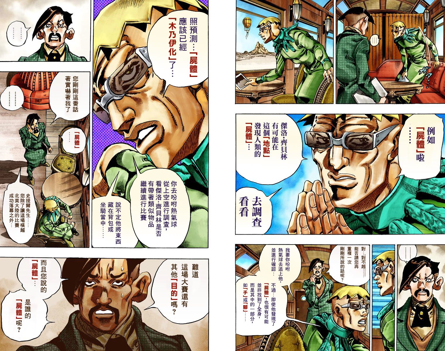 第 30 页