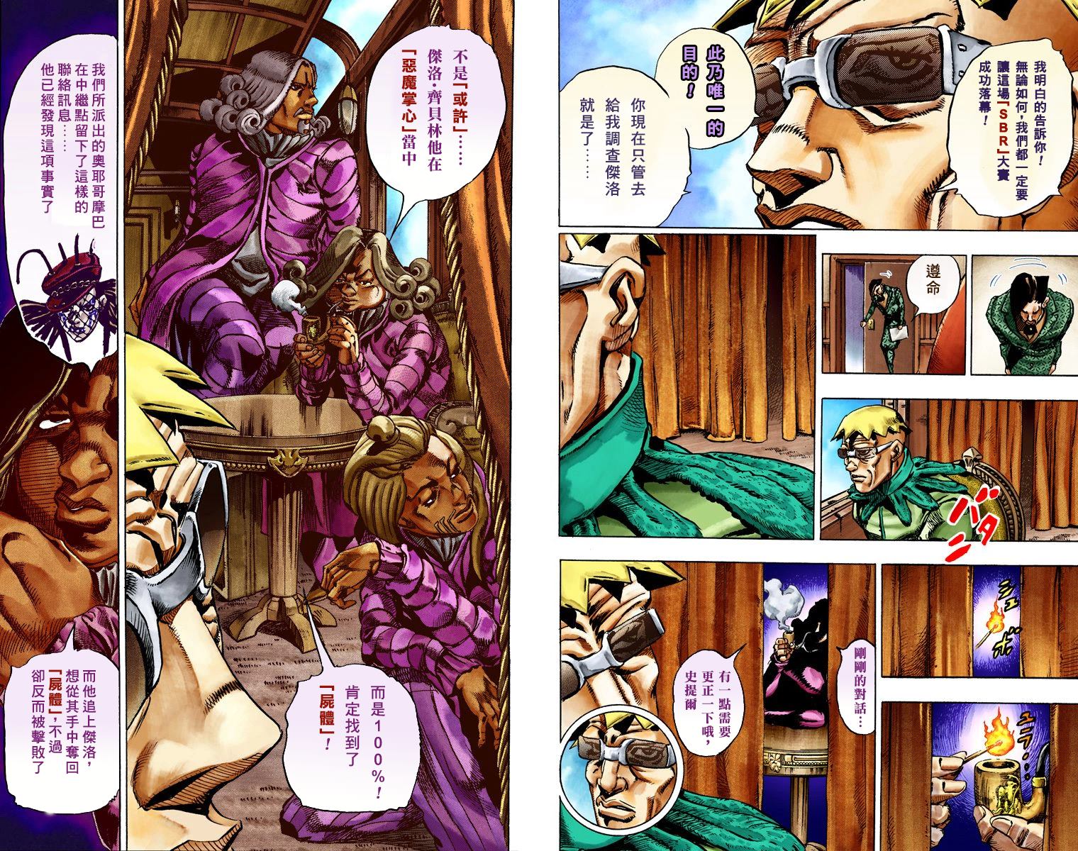 第 31 页