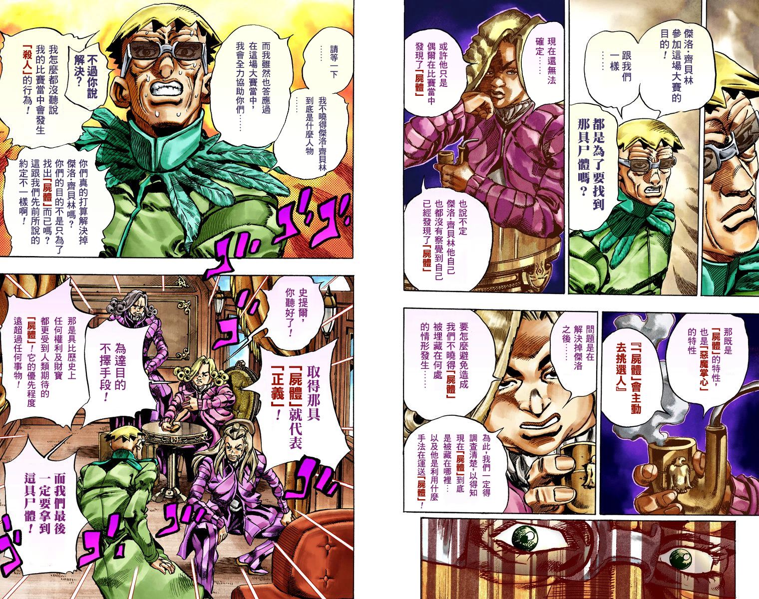 第 32 页