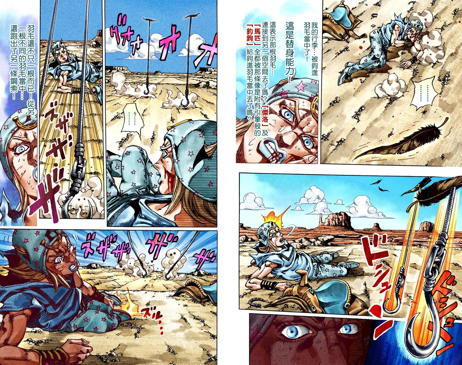 第 53 页