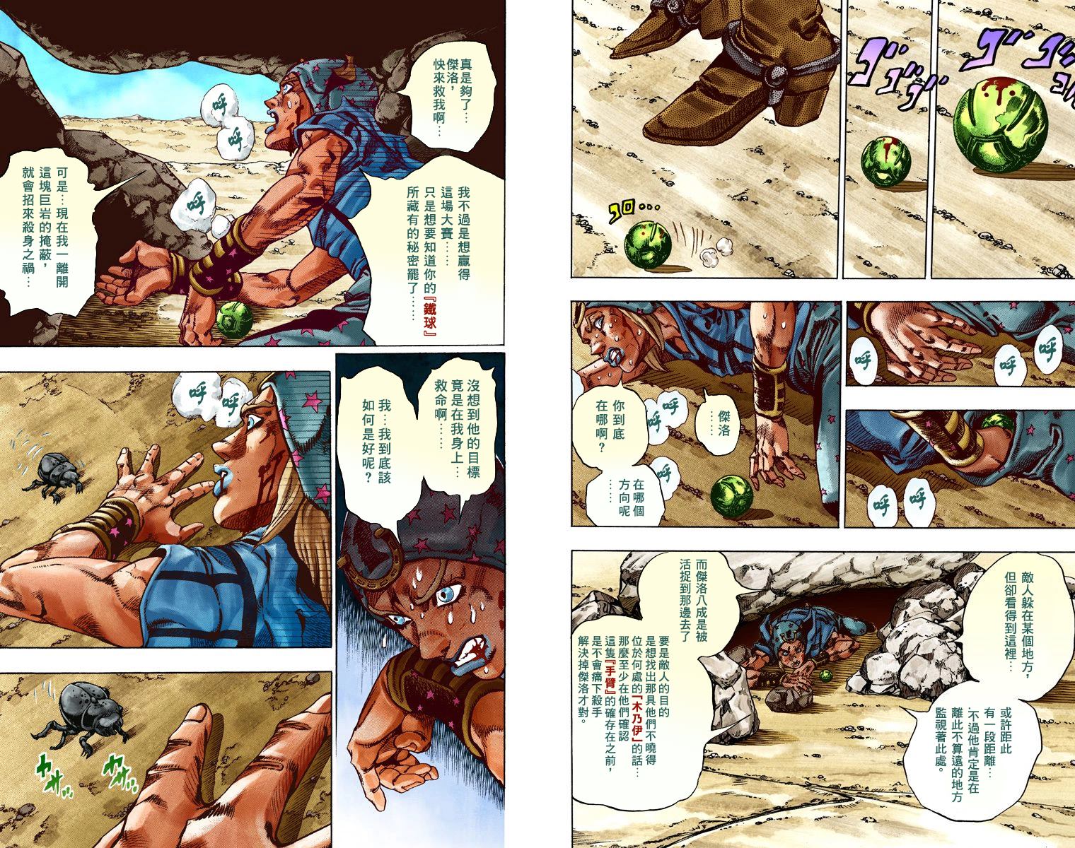 第 62 页