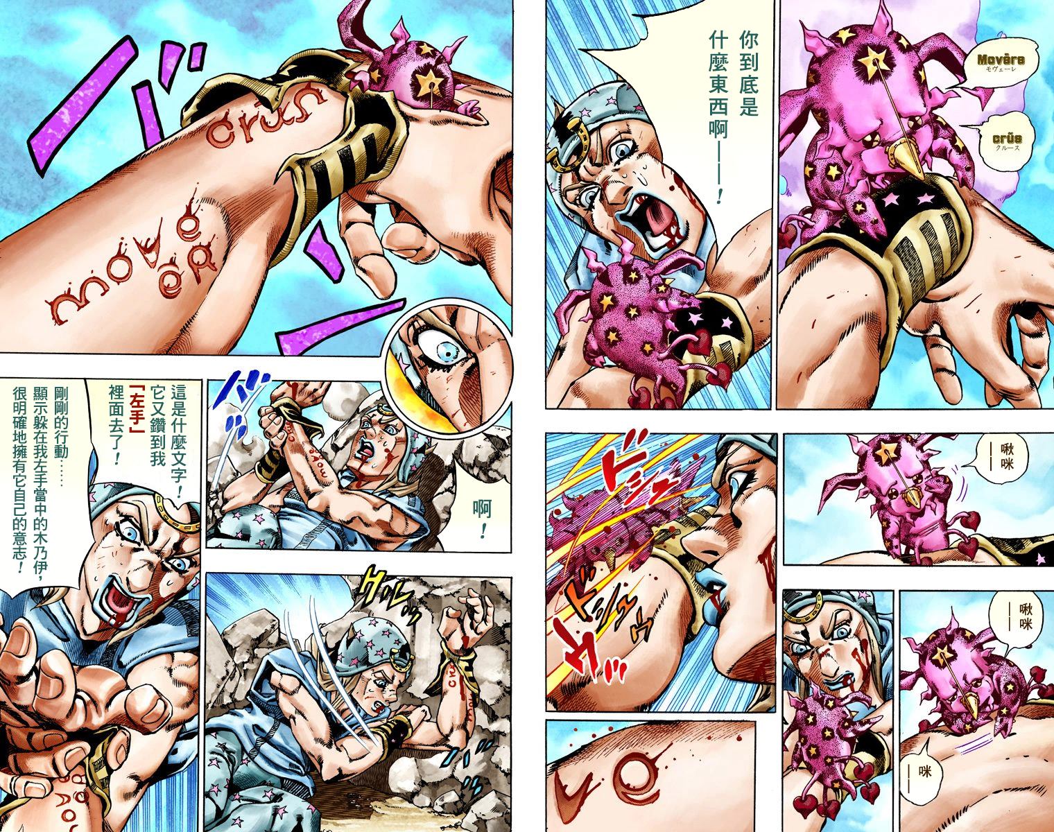第 71 页