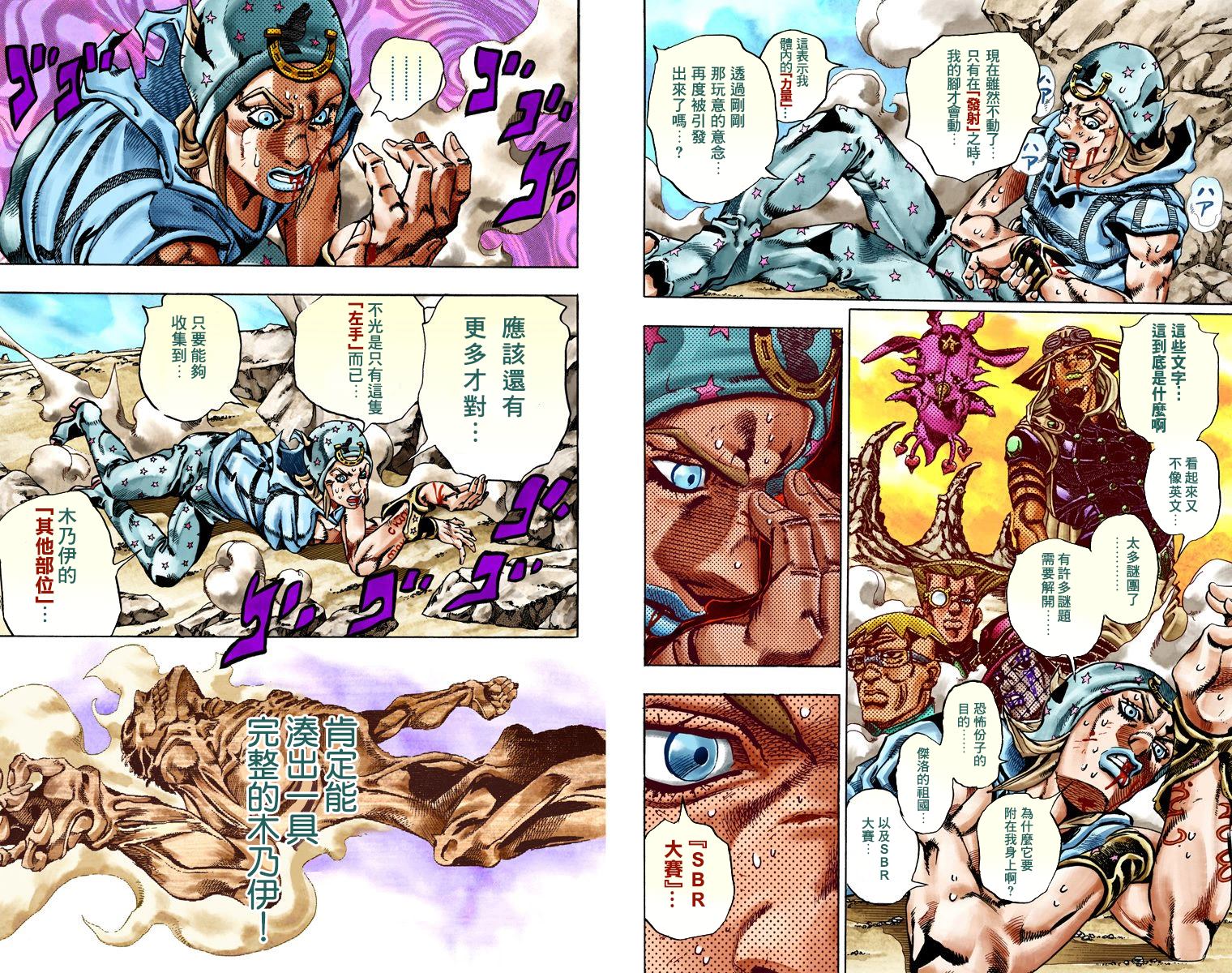 第 72 页
