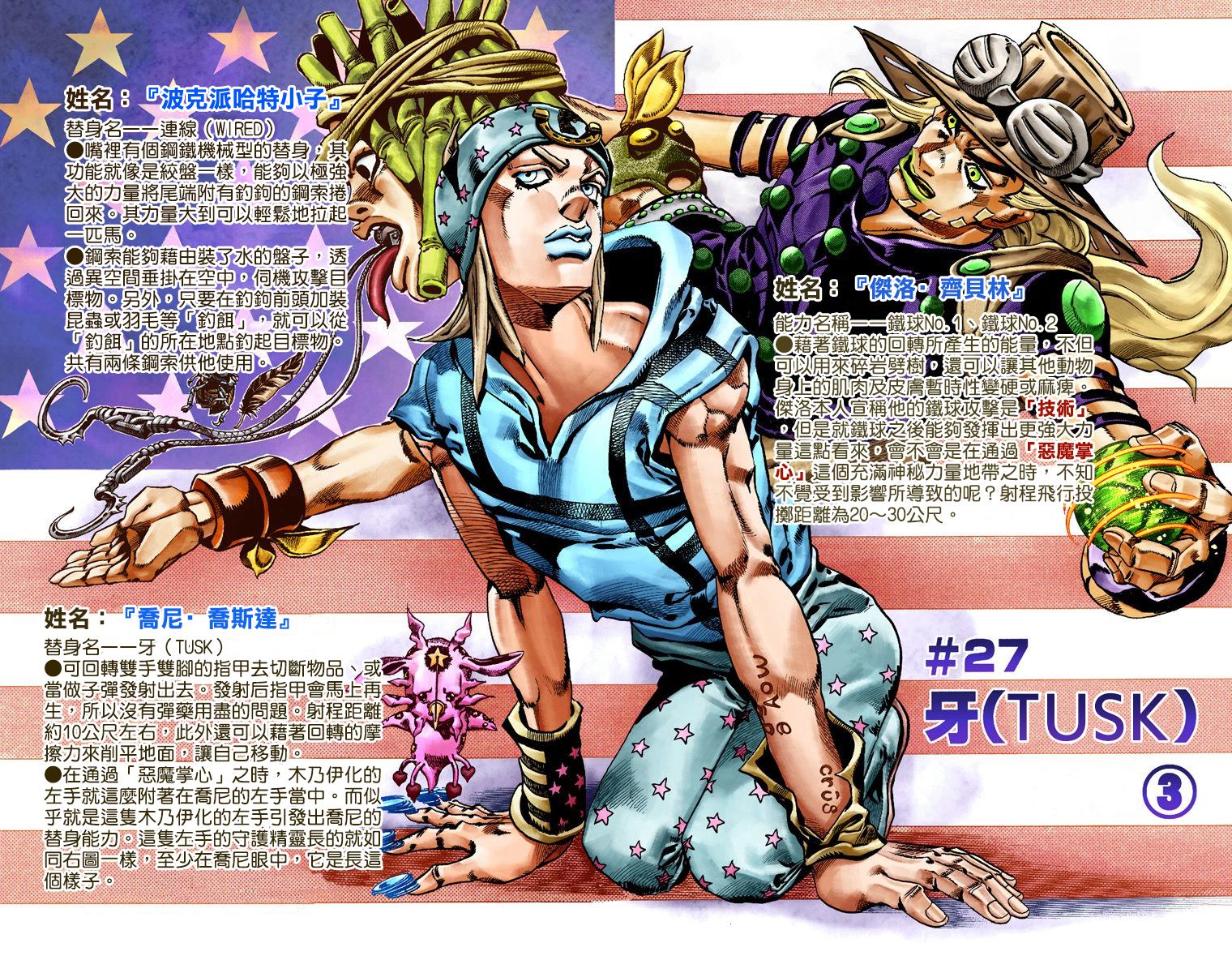 第 79 页