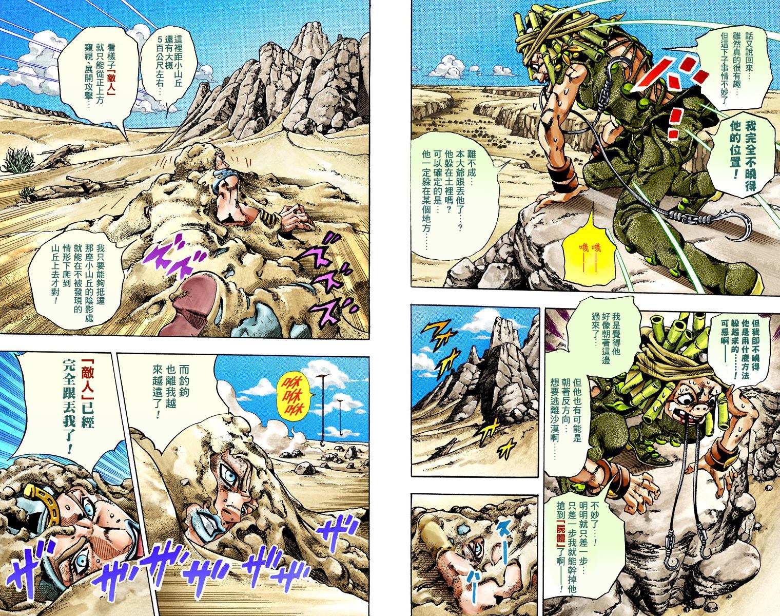 第 82 页