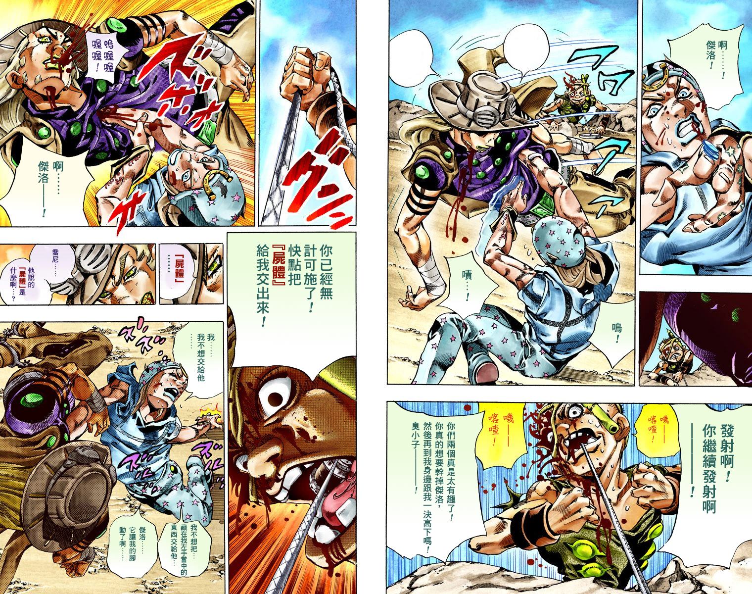 第 96 页