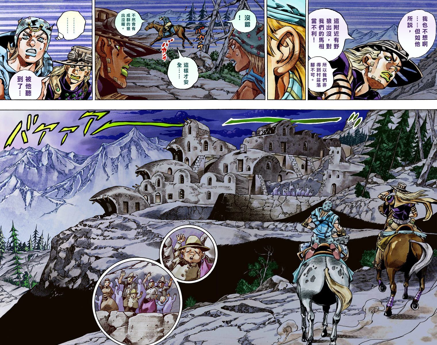 第 23 页