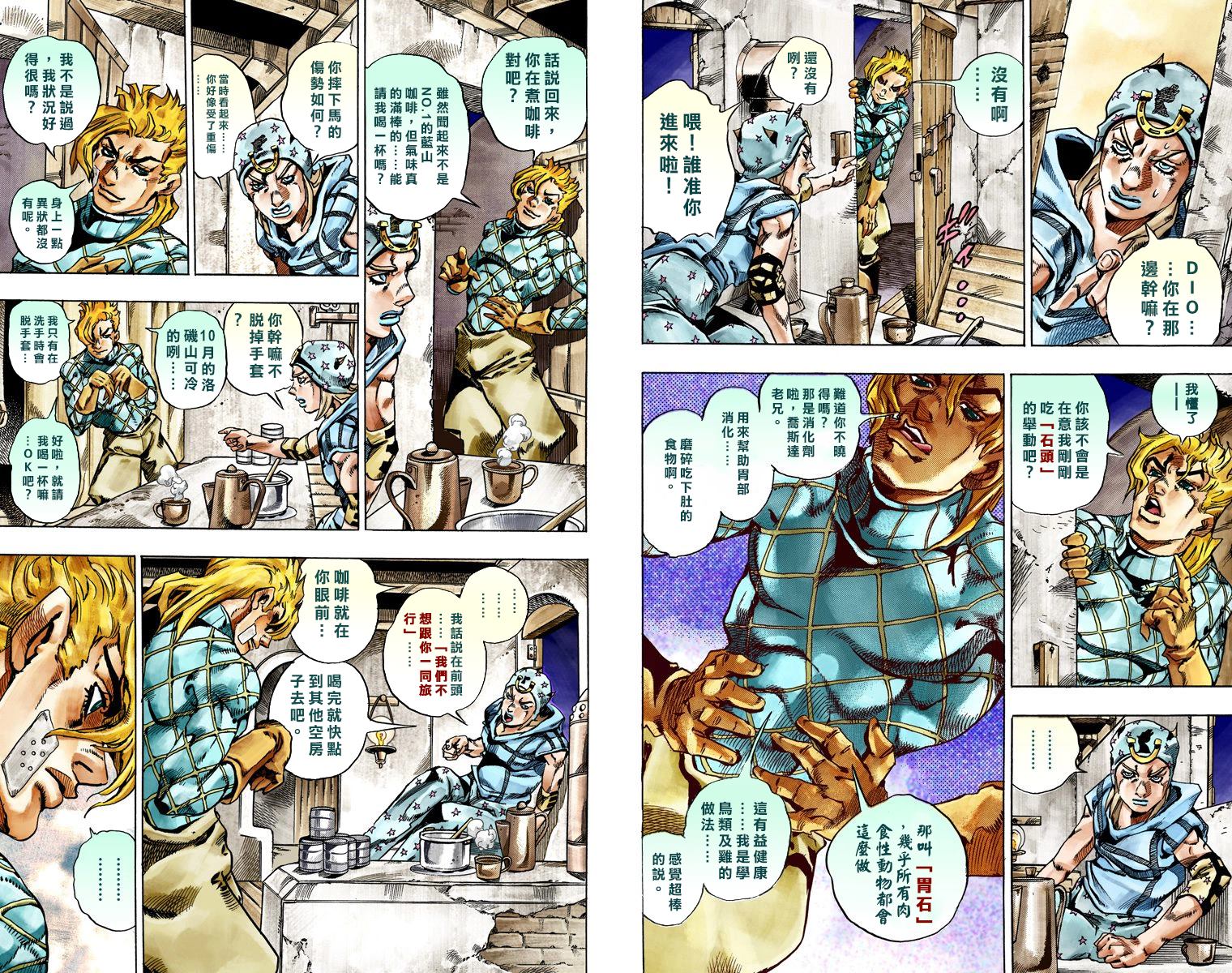 第 27 页